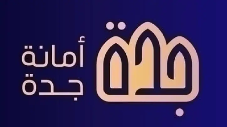 أمانة جدة تنفذ أعمال سفلتة لتطوير حي النور ورفع مستوى الخدمات