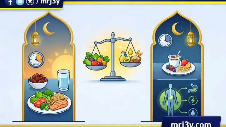 10 نصائح غذائية لتجنب أخطاء الإفطار والسحور في رمضان