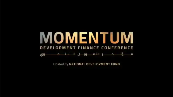 افتتاح مؤتمر التمويل التنموي «MOMENTUM 2025» برعاية ولي العهد في الرياض