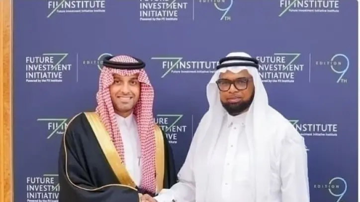 إكساب السعودية توقّع مذكرة تفاهم مع حكومة غويانا لتعزيز التعاون الاستثماري