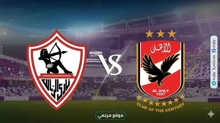 الأهلي يرفع وتيرة الاستعداد لمواجهة الترجي في ربع نهائي دوري أبطال إفريقيا