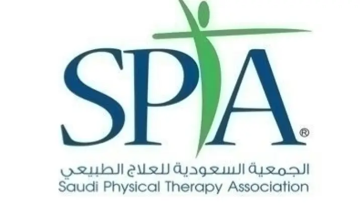 المؤتمر السعودي الدولي الخامس للعلاج الطبيعي ينطلق غدًا لدعم استدامة الرعاية الصحية