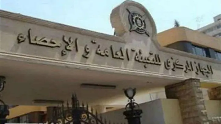 انخفاض استهلاك مياه الري في مصر خلال 2024 وفقًا لنشرة الإحصاء الرسمية