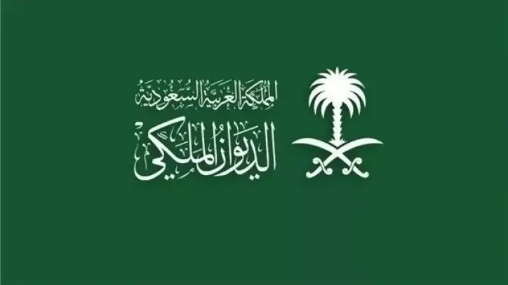 الديوان الملكي يعلن اجراء فحوصات طبية لخادم الحرمين الشريفين