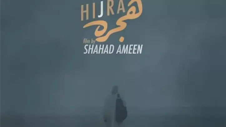 مهرجان البحر الأحمر السينمائي يكرم أبرز الأعمال العربية والعالمية