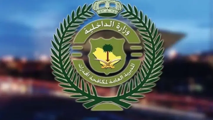 مديرية مكافحة المخدرات ترقي 1031 فرداً بمختلف الرتب العسكرية
