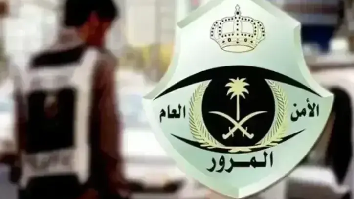 المرور يحذر من مخاطر الانحراف المفاجئ على الطرق
