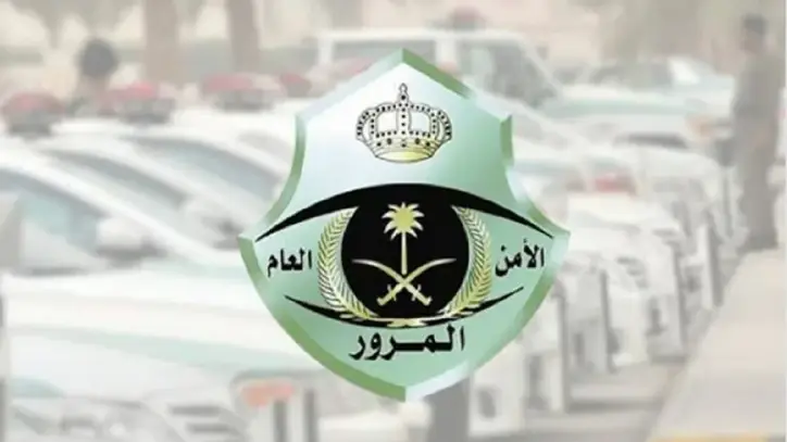 المرور السعودي يحذر من مخالفة الالتزام بالمسارات ويحدد الغرامة المالية