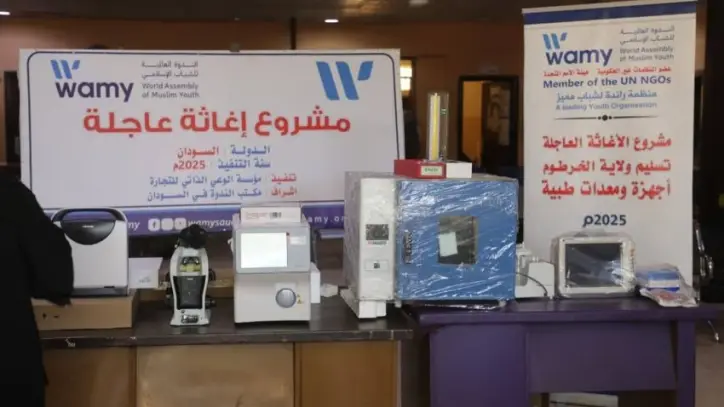 الندوة العالمية للشباب الإسلامي تدشّن مشروعات إغاثية عاجلة بعدة ولايات سودانية