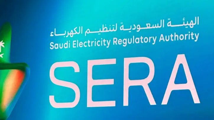 الهيئة السعودية لتنظيم الكهرباء تطلق نموذج حماية المستهلك وهوية بصرية جديدة في خطوة نحو التحول التنظيمي