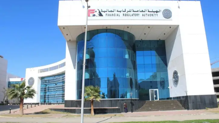الرقابة المالية توافق على تأسيس شركتين جديدتين في أنشطة الصناديق العقارية والأوراق المالية