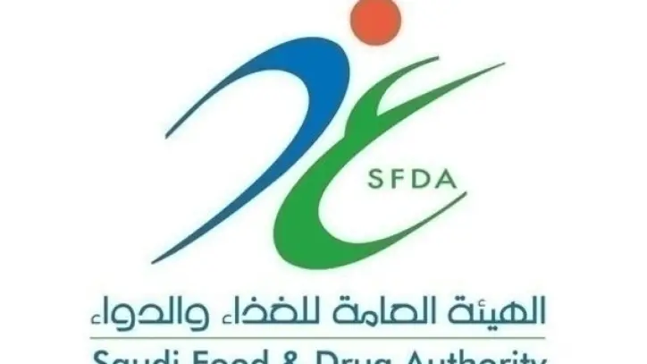 المملكة توقع اتفاقية مع مركز أوبسالا لتعزيز التيقظ الدوائي وربط قاعدة البيانات العالمية