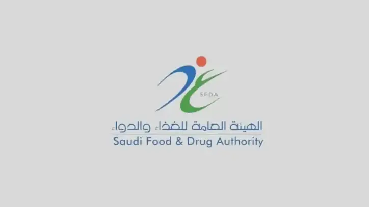 السعودية تعتمد استخدام مستحضر "لوجكستا" لعلاج الأطفال المصابين بفرط كوليسترول الدم الوراثي