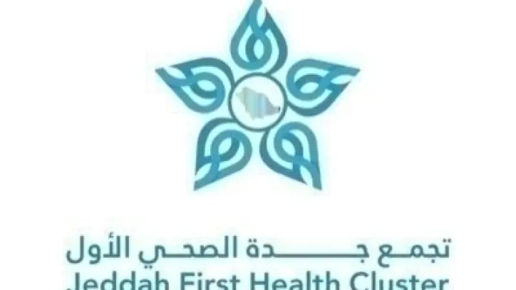 تجمع جدة الصحي الأول يوقع مذكرة تفاهم مع نادي ذوي الإعاقة لتعزيز الرعاية الصحية