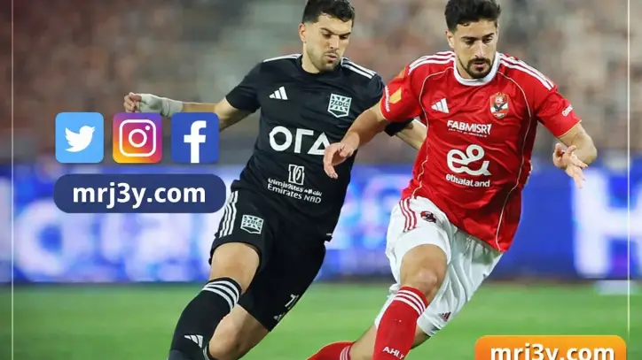 هدوء داخل الاهلي بعد تعادل زد وتمسك بالاستقرار الفني