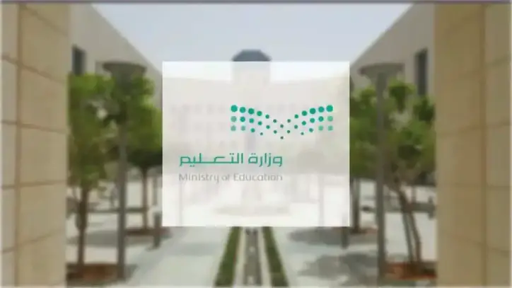 تعليم جدة يحوّل الدراسة عن بُعد غداً بسبب الأمطار الغزيرة