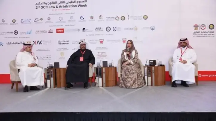 دراسة 4 مشاريع قانونية لتعزيز سوق العمل في دول مجلس التعاون خلال الأسبوع الخليجي الثاني للقانون والتحكيم
