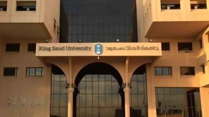جامعة الملك سعود تطلق برنامج ماجستير الآداب في الإعلام بنظام المقررات ومشروع البحث