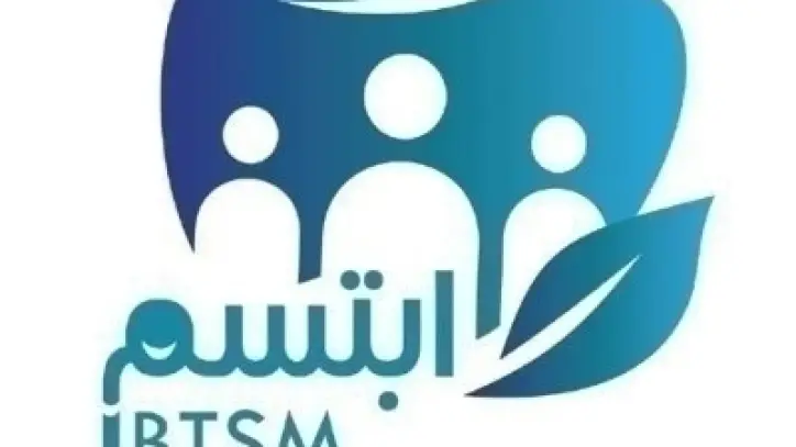جمعية ابتسم بمكة تُجري ثلاث عمليات ناجحة للأطفال تحت التخدير الكامل