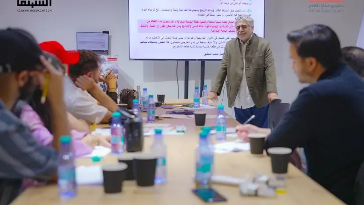 جمعية السينما تختتم ورشة "مفاتيح وأسرار الممثل التاريخي" ضمن مبادرة ستوديو صنّاع الأفلام