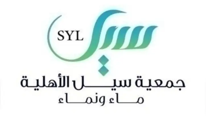 جمعية "سيل" تطلق مبادرة ميدانية لتعزيز الوعي البيئي وأهمية الماء بالرياض