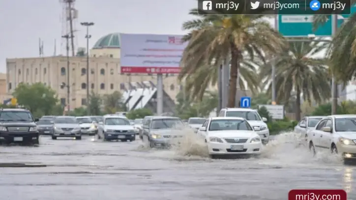 إنذار أحمر وأمطار غزيرة تضرب عدة مناطق بالسعودية اليوم
