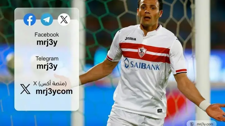 حسام باولو.. رحلة هداف الدوري بين محطات متعددة في الملاعب المصرية