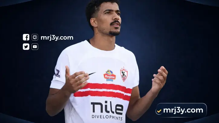 الزمالك يتحرك لتمديد عقد حسام عبدالمجيد بعد انفراجة مالية بالنادي
