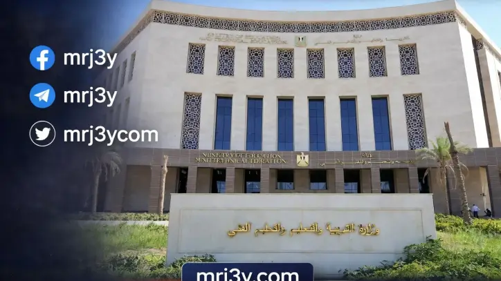 التعليم تنفي زيادة سنوات المرحلة الابتدائية إلى 7 سنوات وتؤكد: معلومات متداولة على “إكس” غير صحيحة