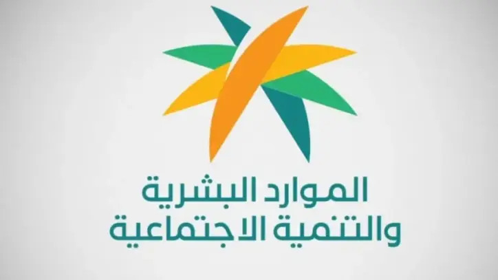 رفع نسب التوطين إلى 60 بالمئة في مهن التسويق والمبيعات بالقطاع الخاص
