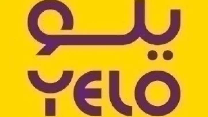 "يلو" تطلق عرض الاشتراك الشهري بميزات مرنة وخدمات شاملة