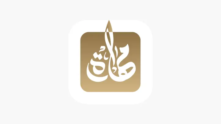 مهارة للموارد البشرية توقع اتفاقية ترخيص علامة Manpower لتعزيز حضورها العالمي في السعودية