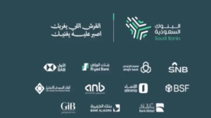 البنك العربي الوطني شريك استراتيجي لمنتدى النساء المبدعات 2025 في الرياض