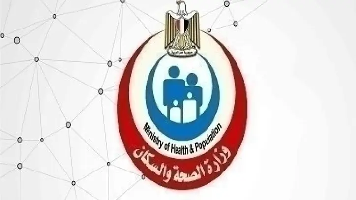 "الصحة" تنظم ورشة عمل لتعزيز استراتيجية "الصحة الواحدة" لمواجهة مقاومة المضادات الميكروبية