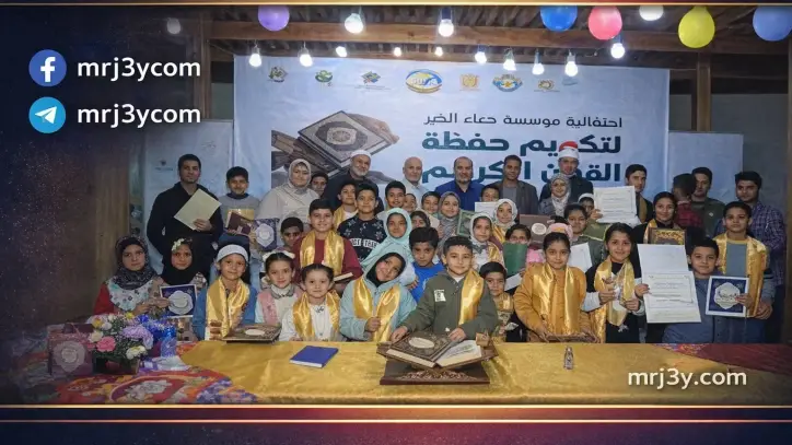 صناع الخير تكرم عشرات الاطفال من حفظة القران في البحيرة واسوان