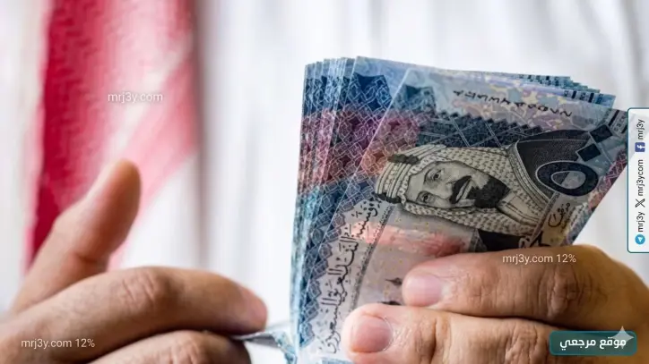 قرض شخصي سريع بدون كفيل في السعودية وأفضل البنوك للتمويل