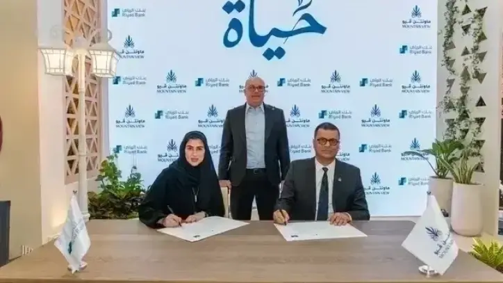 ماونتن ڤيو السعودية تبرز مشاريعها السكنية المستقبلية في معرض سيتي سكيب بالرياض
