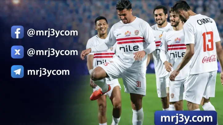 قرعة دوري نايل تحدد مواجهات الزمالك في مرحلة التتويج للموسم 2025-2026