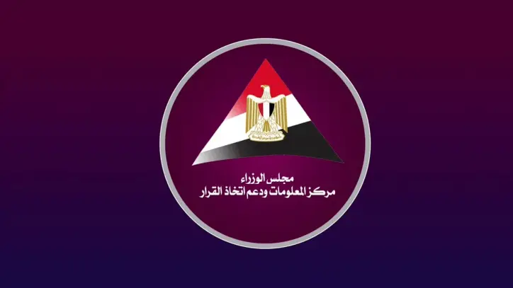 آفاق صناعية يرسم ملامح مستقبل التصنيع الذكي في مصر والعالم
