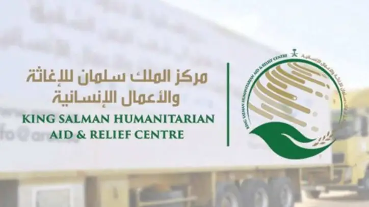 مركز الملك سلمان للإغاثة يوزع أكثر من 6 أطنان من التمر في البرازيل