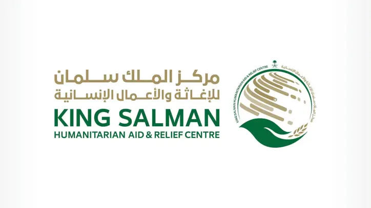مركز الملك سلمان للإغاثة يواصل مشاريعه الإنسانية والتنموية في اليمن وأفغانستان ولبنان