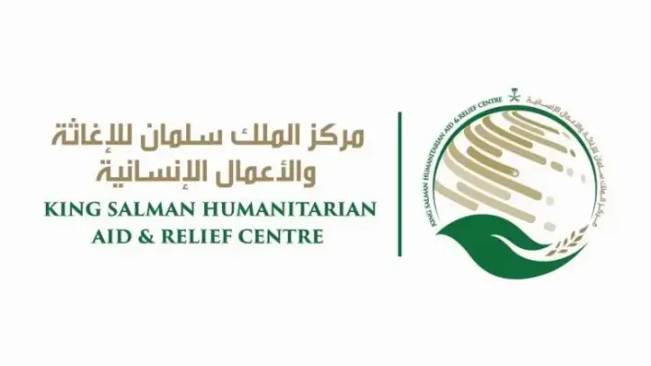مركز الملك سلمان للإغاثة يوزع 1200 سلة غذائية على النازحين في سنار
