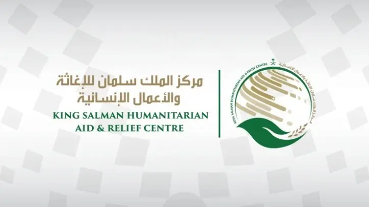 مركز الملك سلمان للإغاثة يوزع مواد تعليمية وتقنية على ذوي الإعاقة ومحو الأمية في لحج
