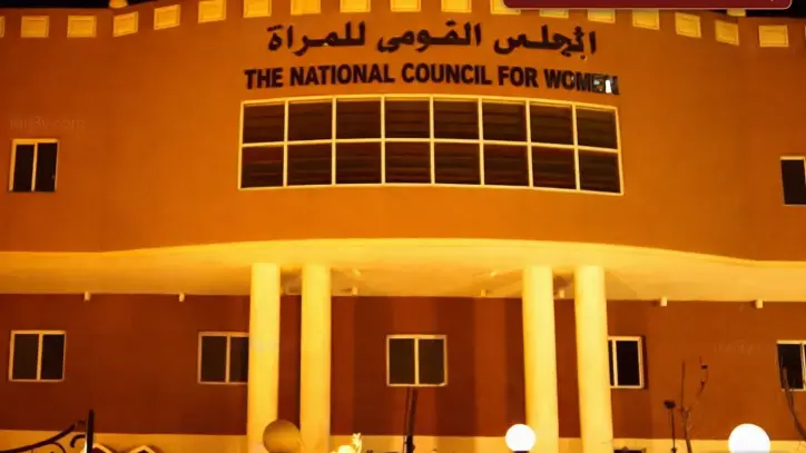 المجلس القومي للمرأة ينشر كلمة الرئيس السيسي إشادة بدور الأمهات المصريات