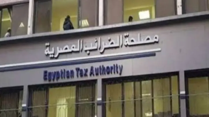 الضرائب تصدر دليلًا شاملًا لتنظيم المعاملة الضريبية على الخدمات المصدرة