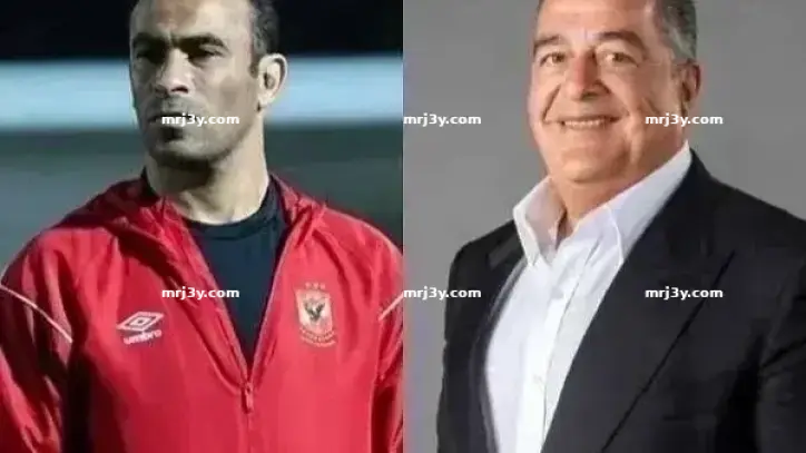 ملفات ساخنة تنتظر منصور وعبد الحفيظ لإعادة هيكلة الكرة بالأهلي
