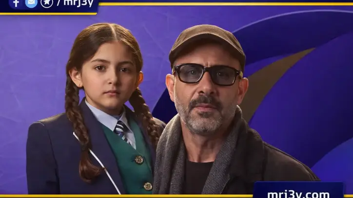 الحلقة الثالثة من مسلسل أب ولكن لمحمد فراج تُعرض الليلة على DMC ومنصة Watch it