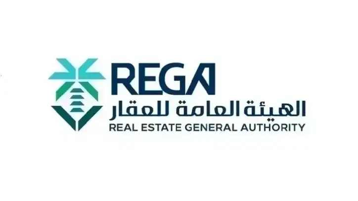 هيئة العقار تعلن بدء التسجيل العيني لـ 15 قطعة عقارية في مكة المكرمة والمدينة المنورة