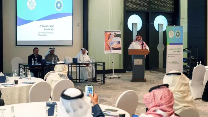 ورشة «التطوع المستدام.. رؤية سعودية» تنطلق في الرياض بمشاركة 40 جهة