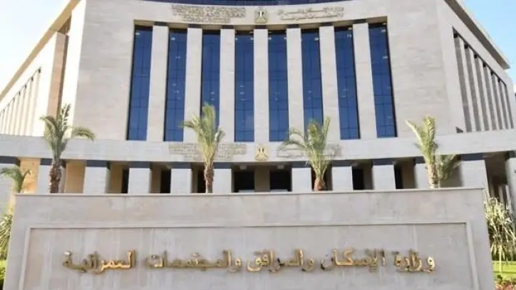 الجهاز المركزي للتعمير يطرح 40 وحدة إدارية بمدينة 6 أكتوبر بنظام القرعة العلنية